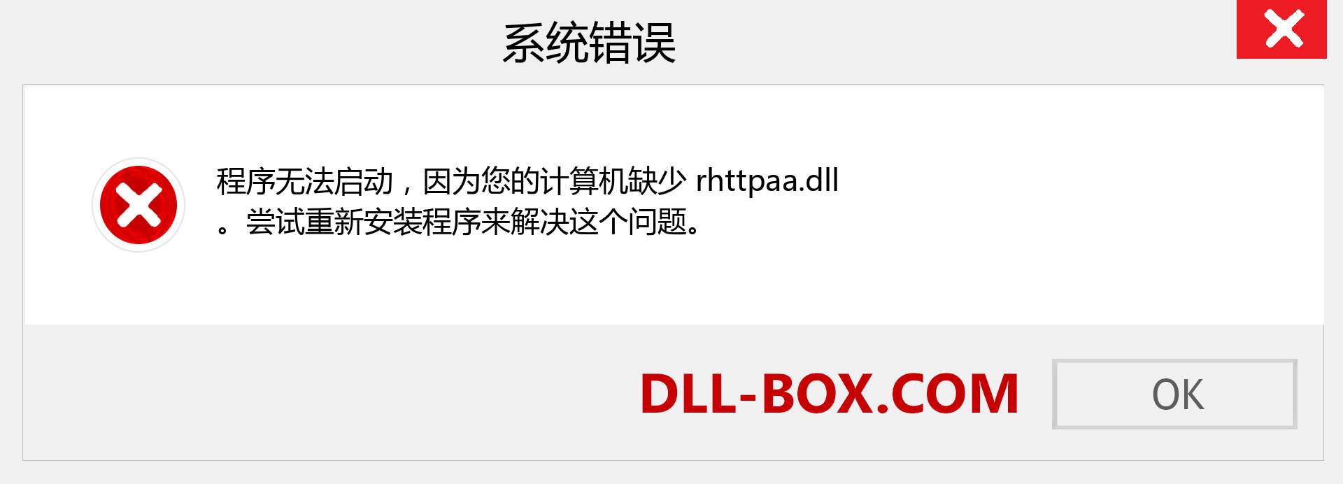 rhttpaa.dll 文件丢失？。 适用于 Windows 7、8、10 的下载 - 修复 Windows、照片、图像上的 rhttpaa dll 丢失错误
